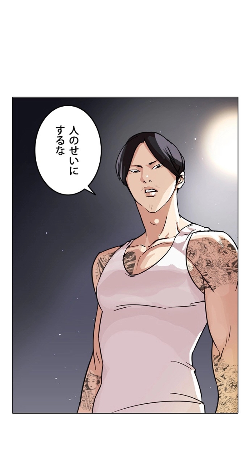 P44