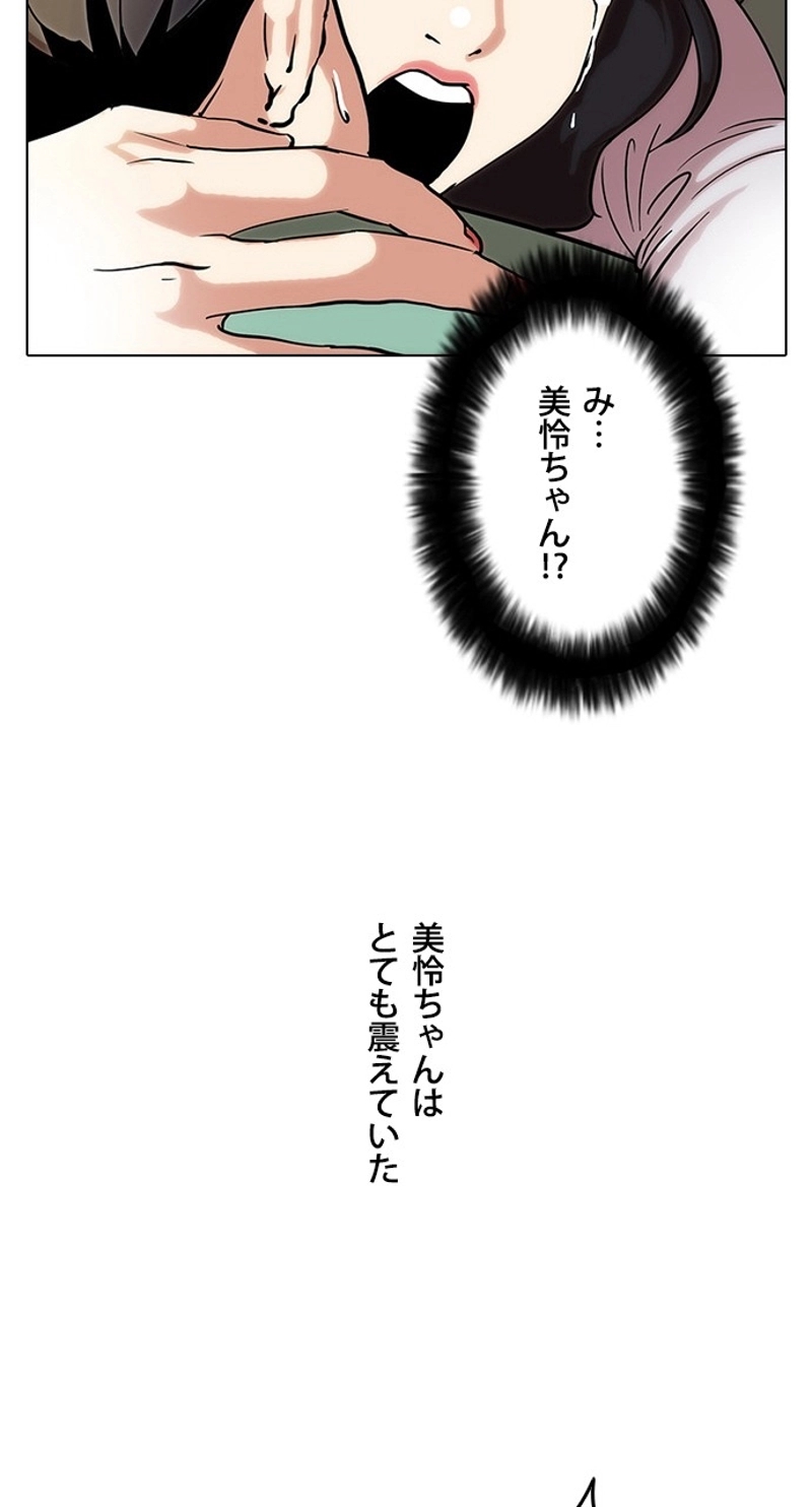 P56