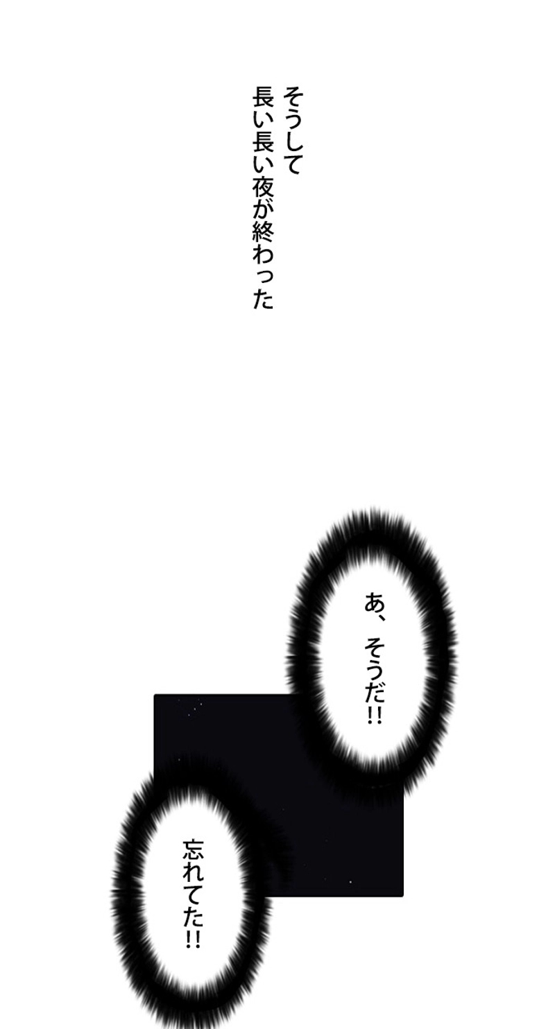 P58