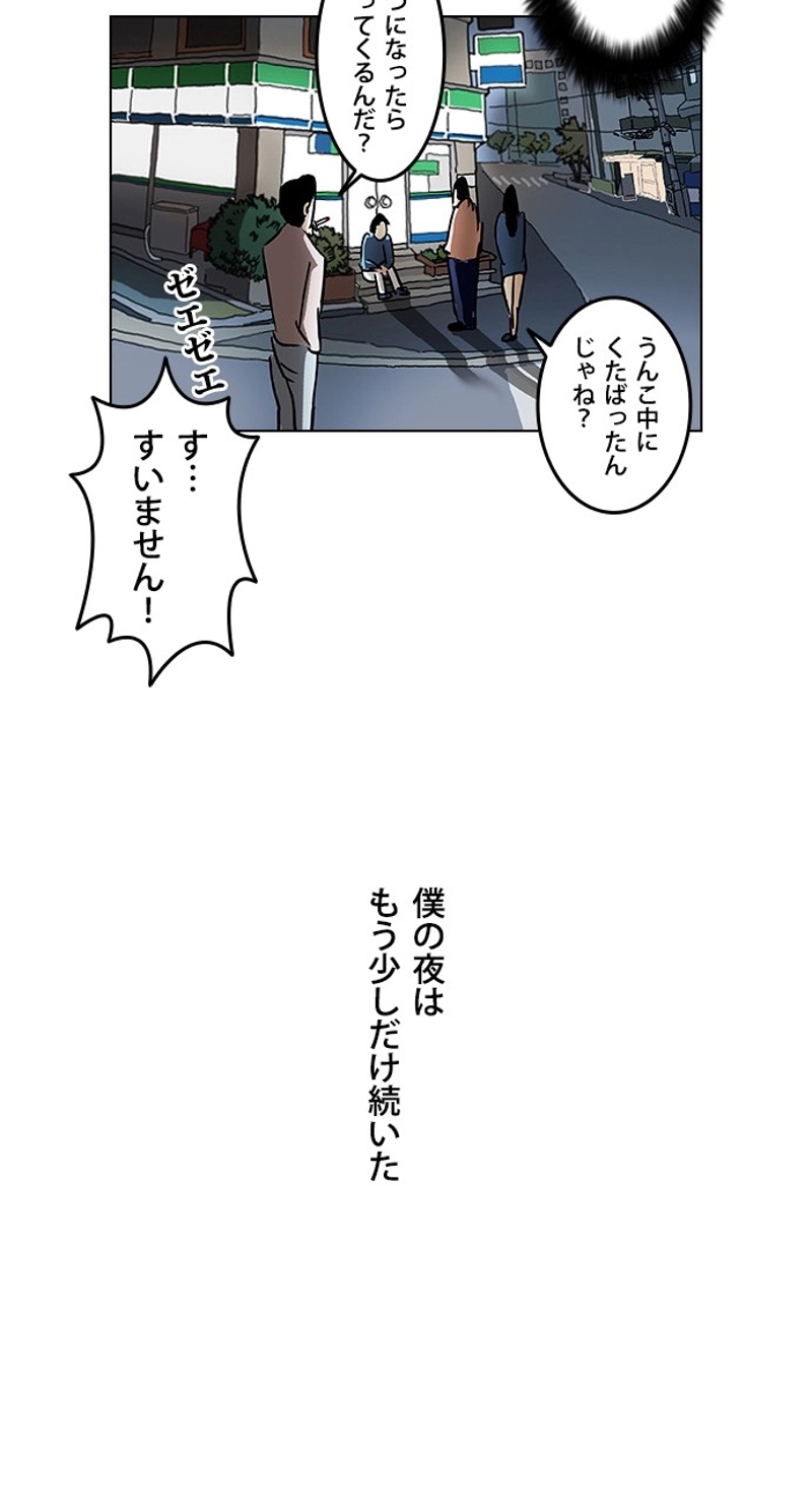P60