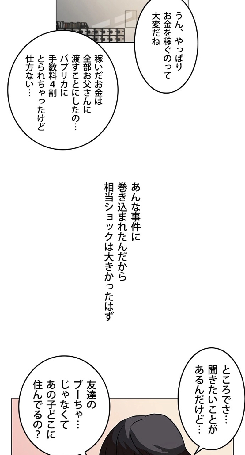 P66