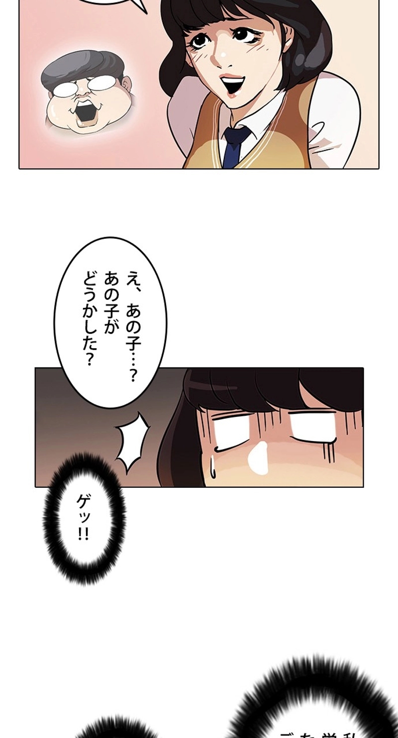 P67