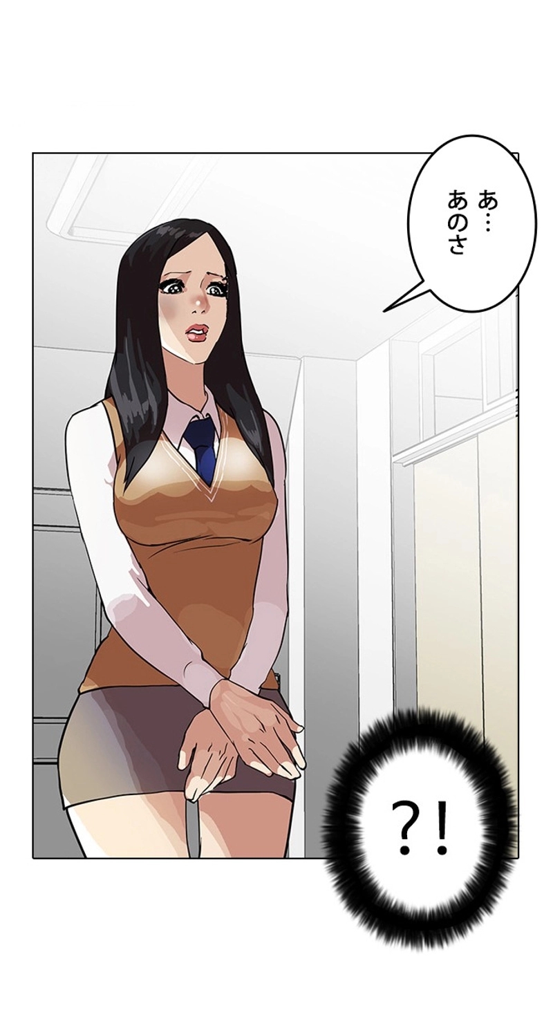 P69