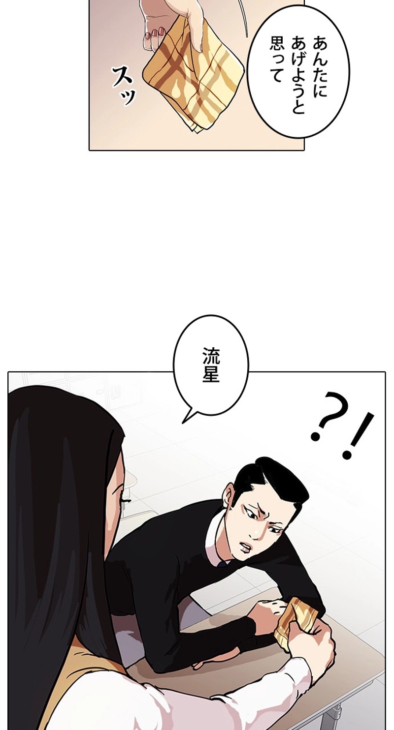 P73