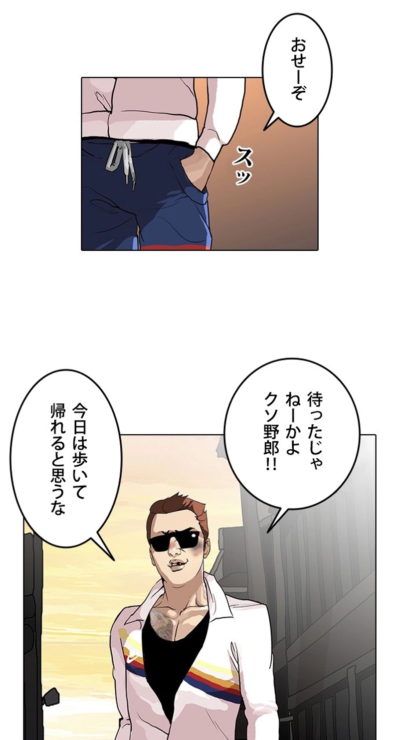 P87
