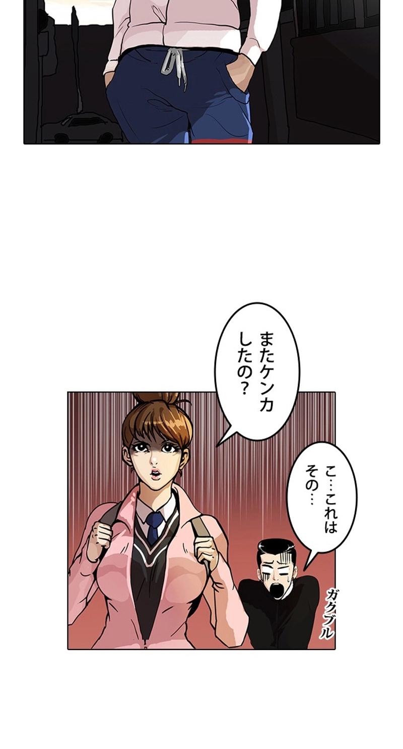 P88