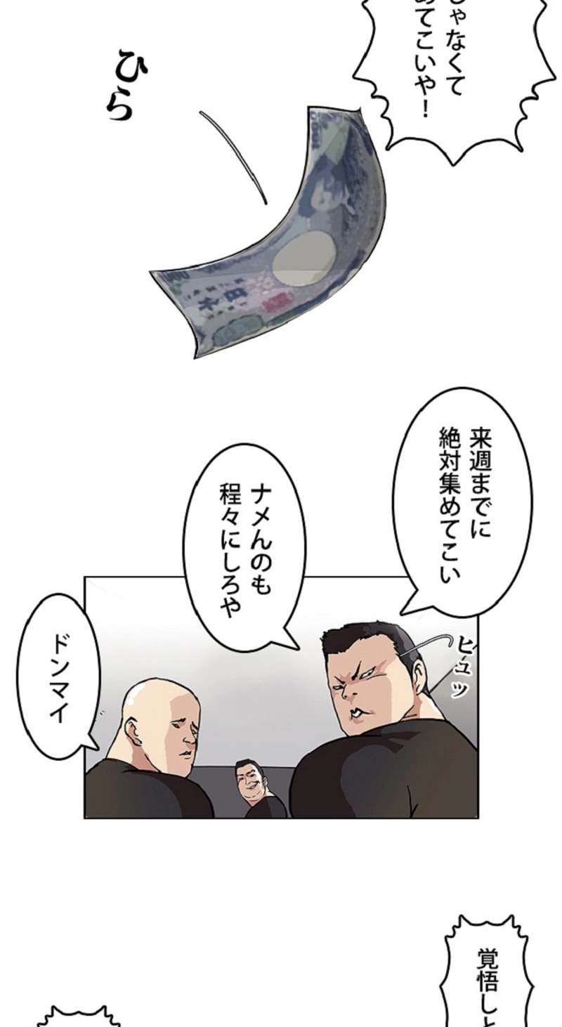 P30