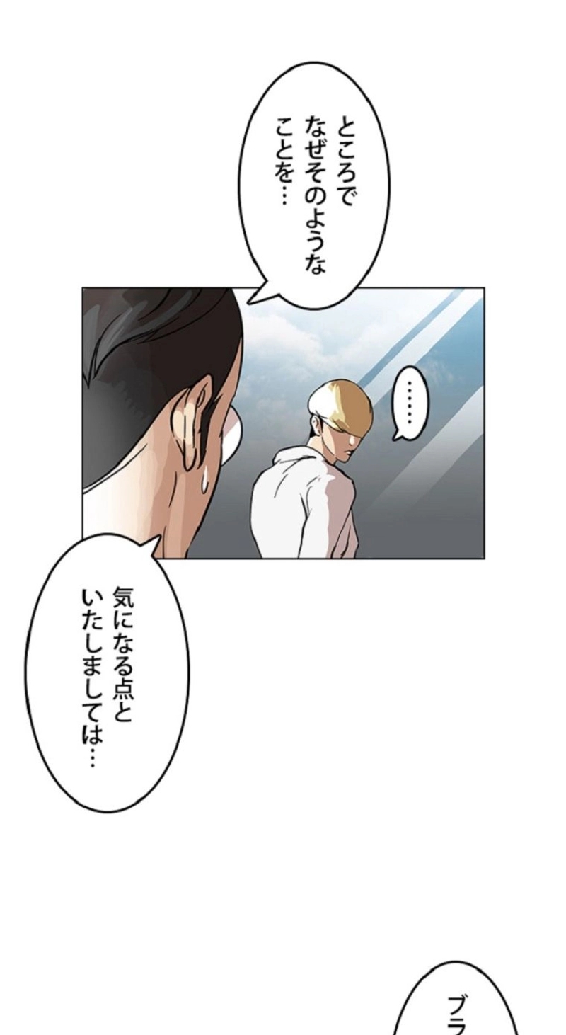 P38