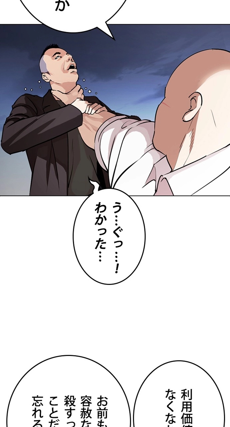 P24