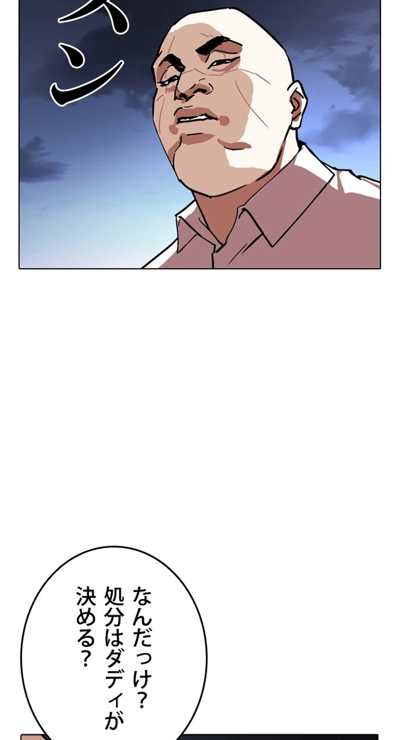 P42