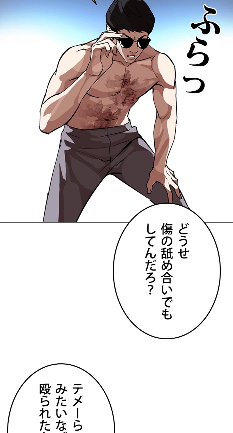 P44