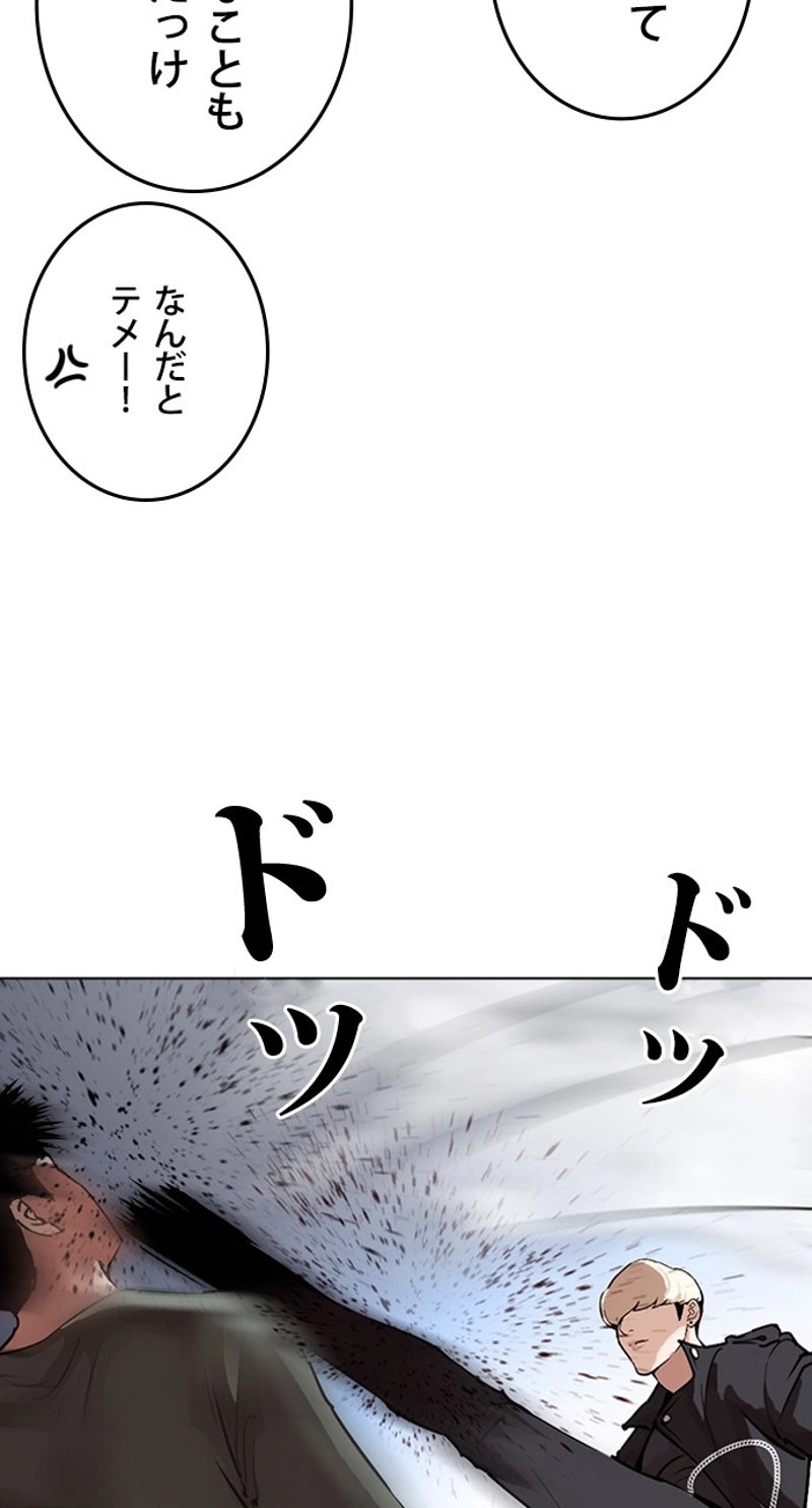 P56