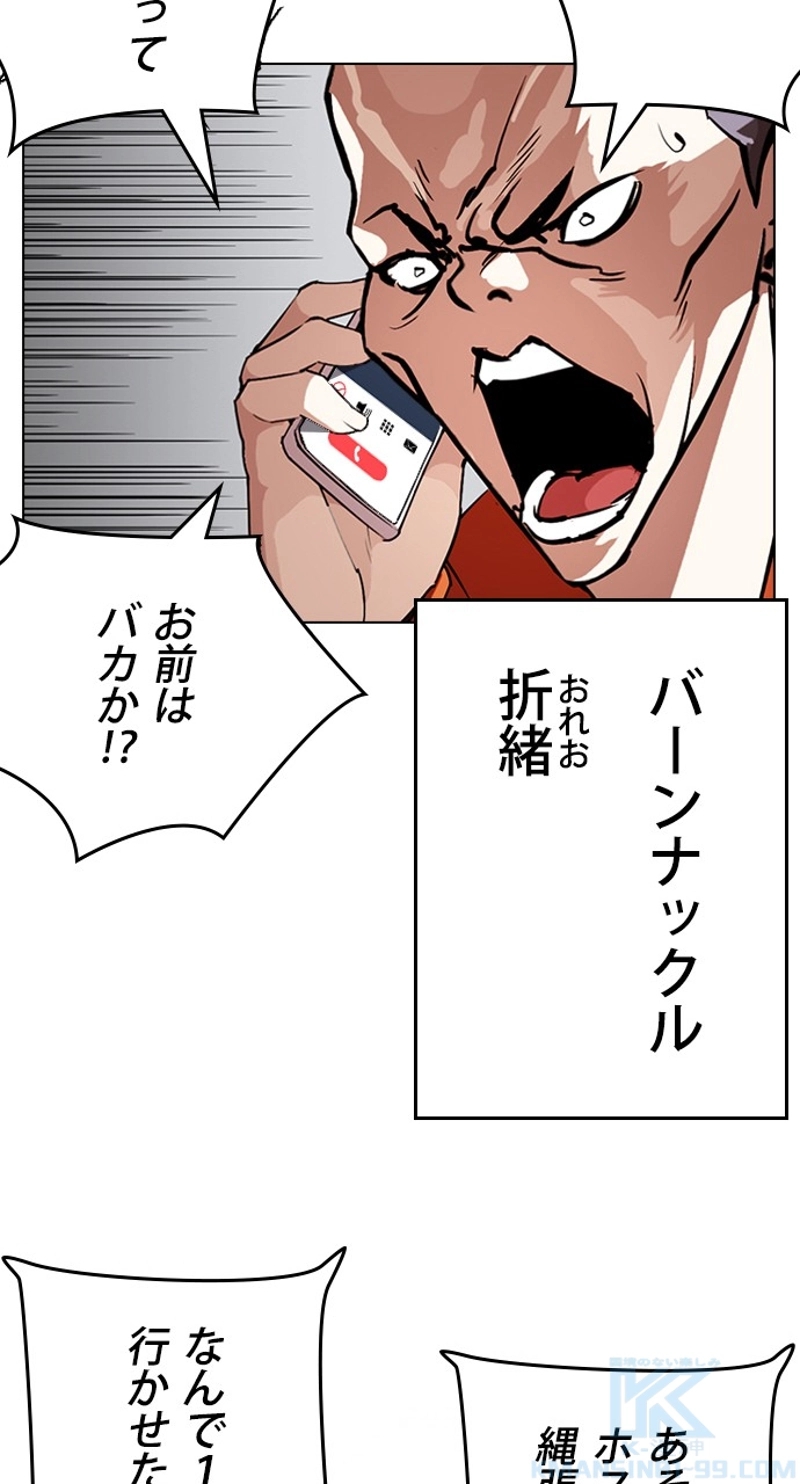 P85