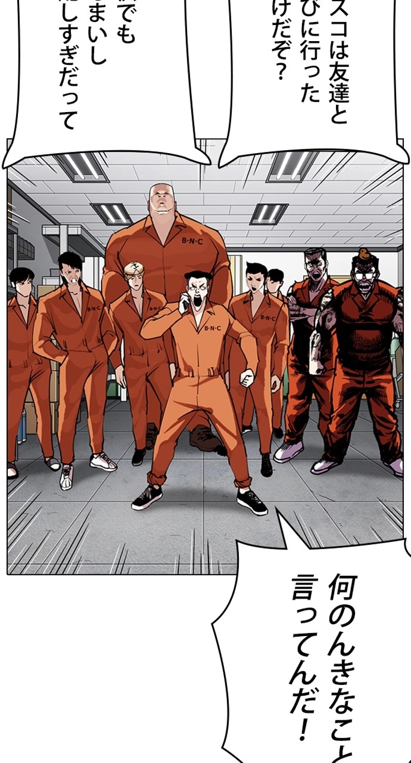 P87