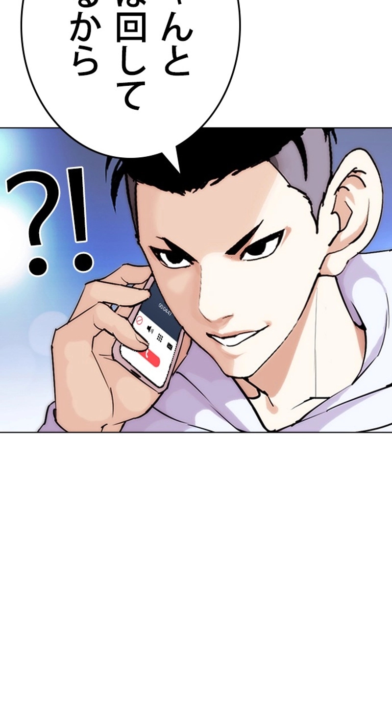 P89