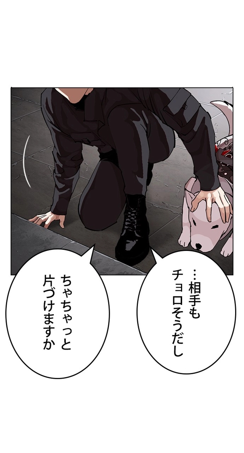 P93