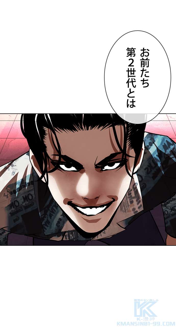 P52
