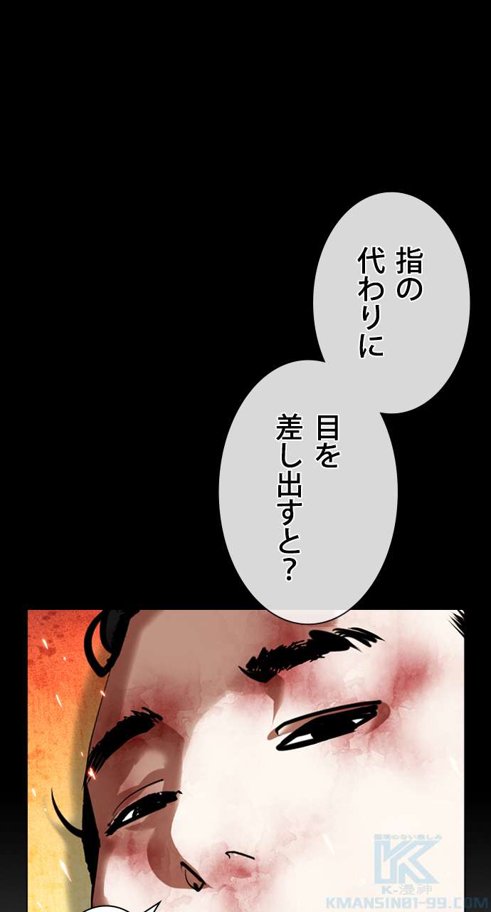 P79