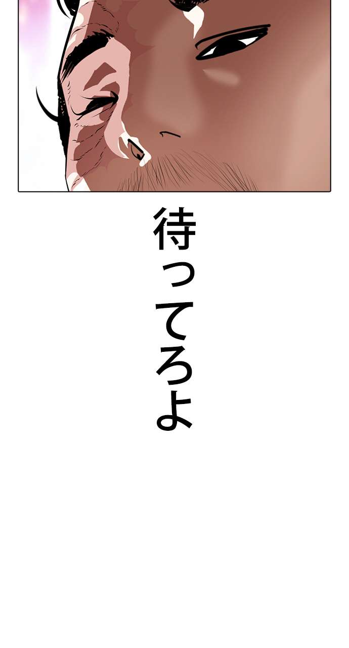 P81