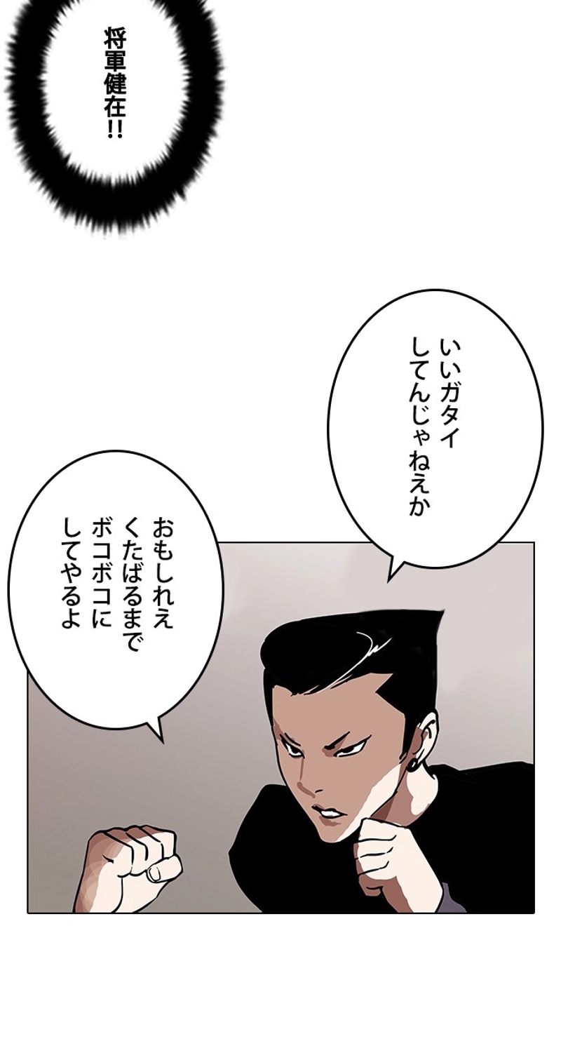 P38