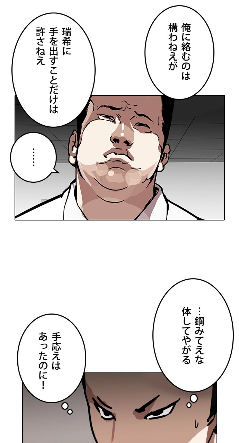 P39