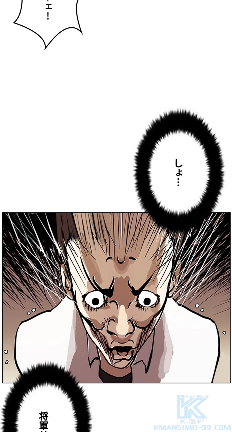 P61