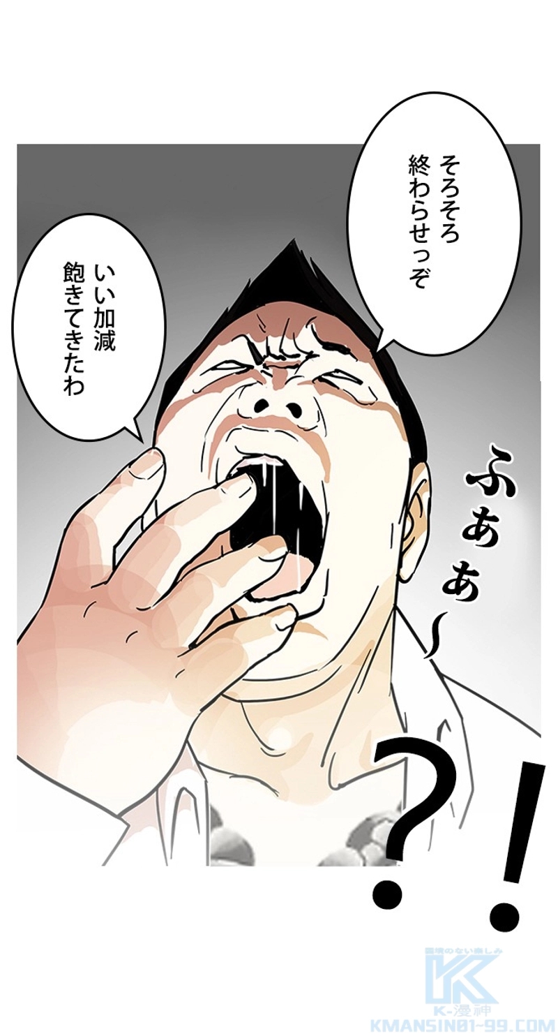 P64