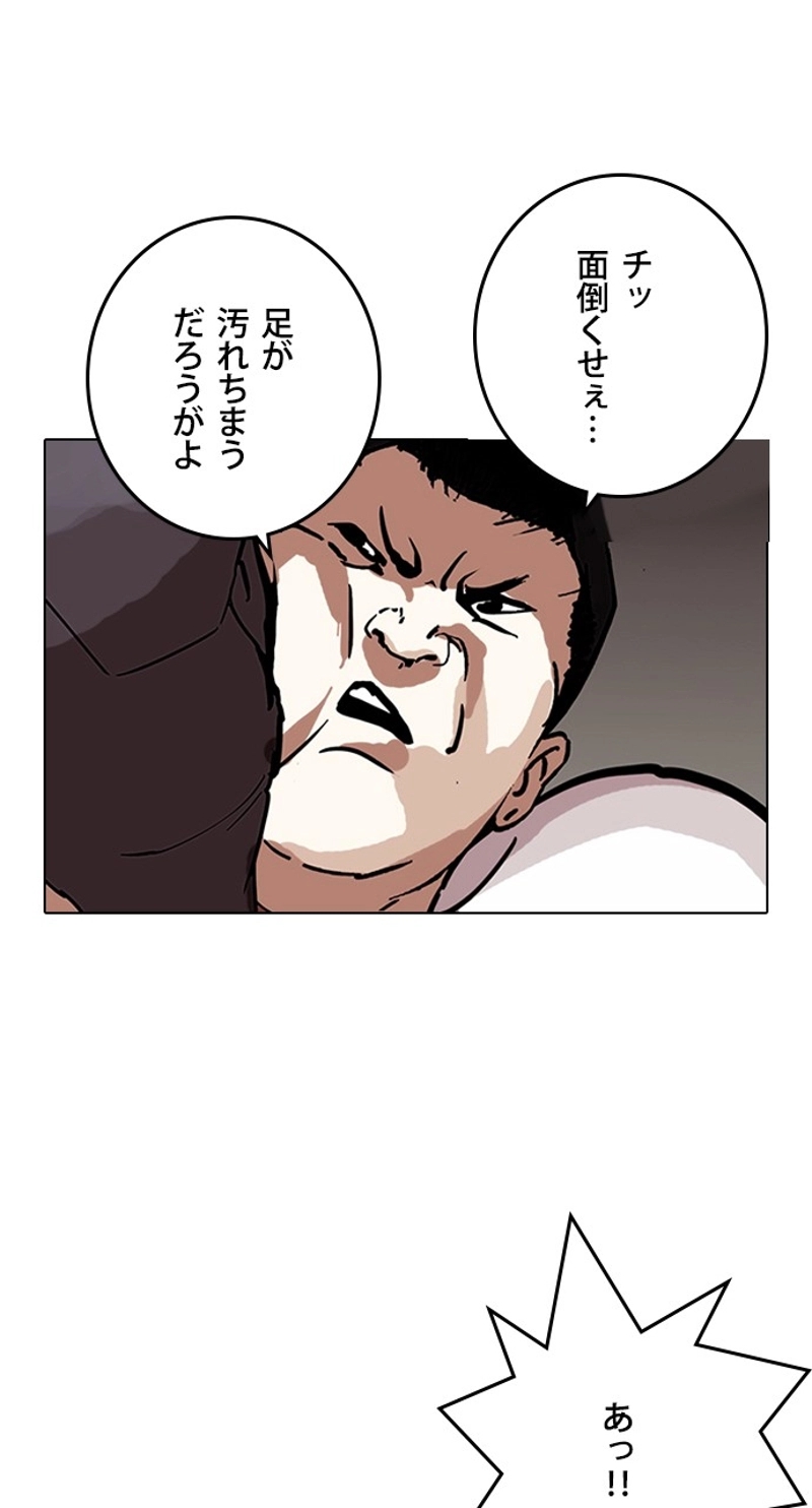 P72