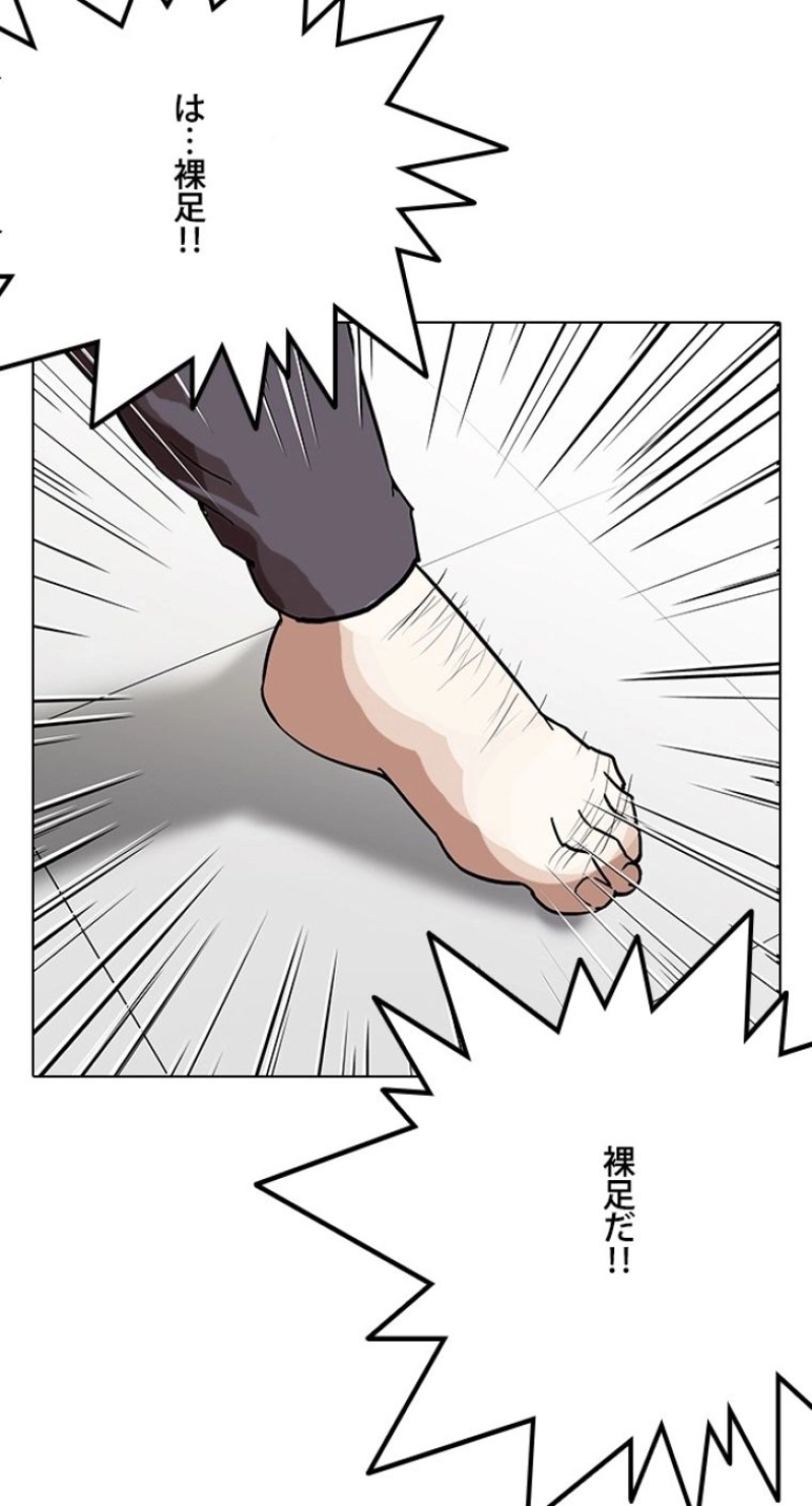P74