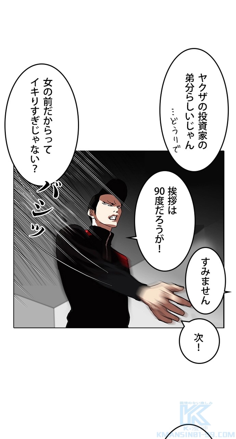 P49