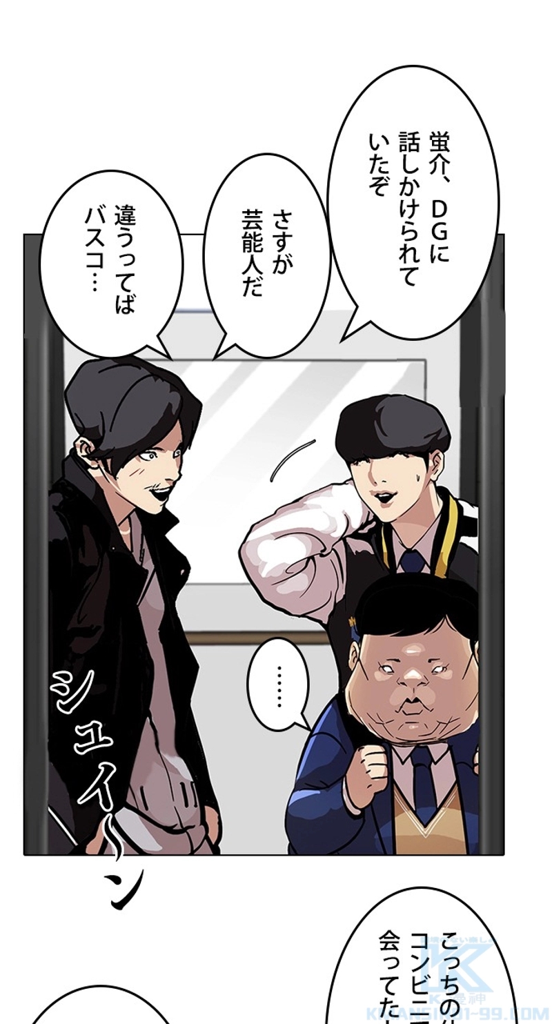 P52