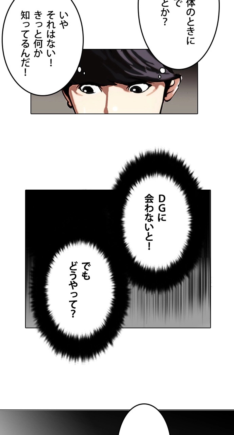 P53