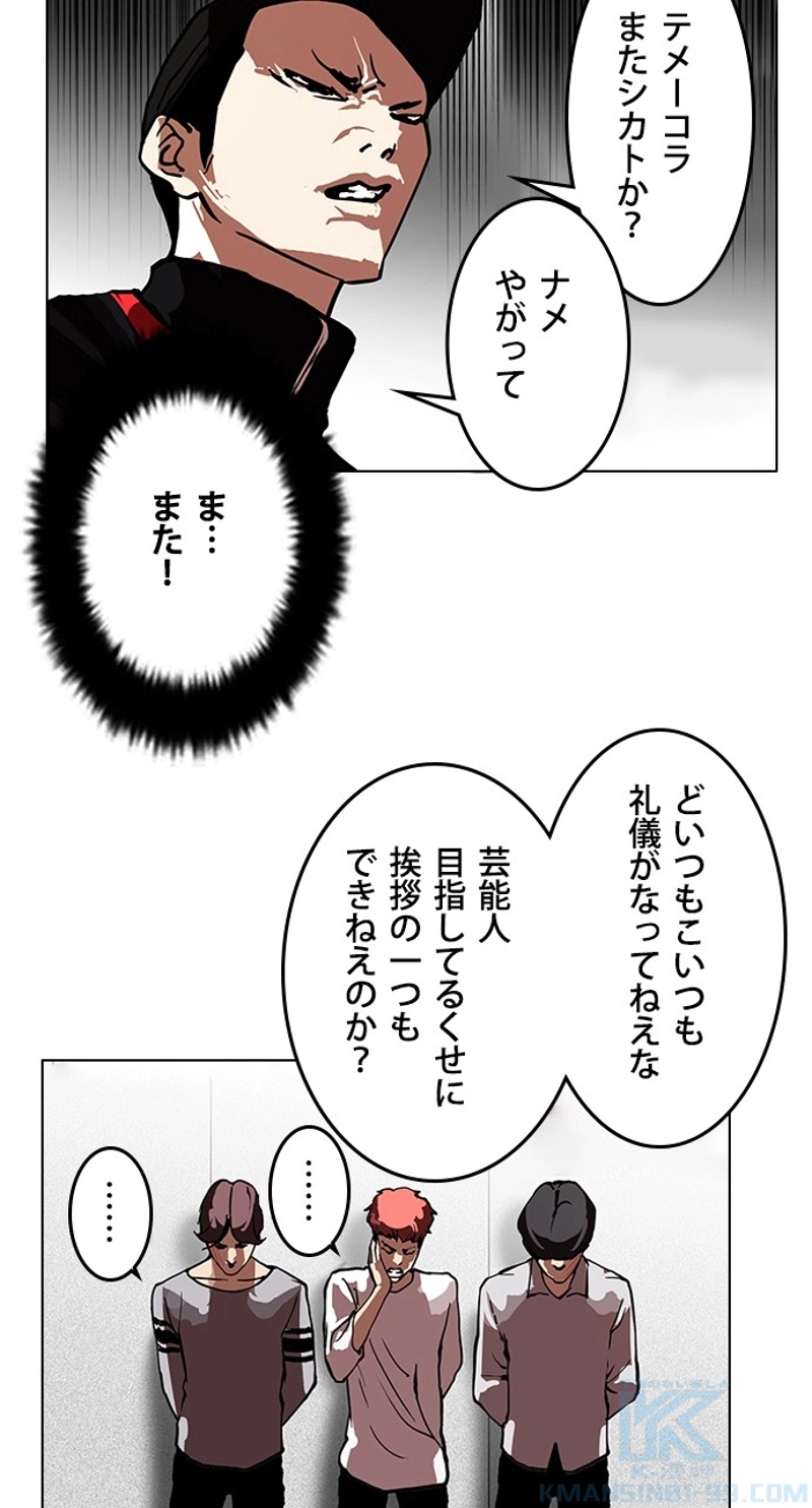P55