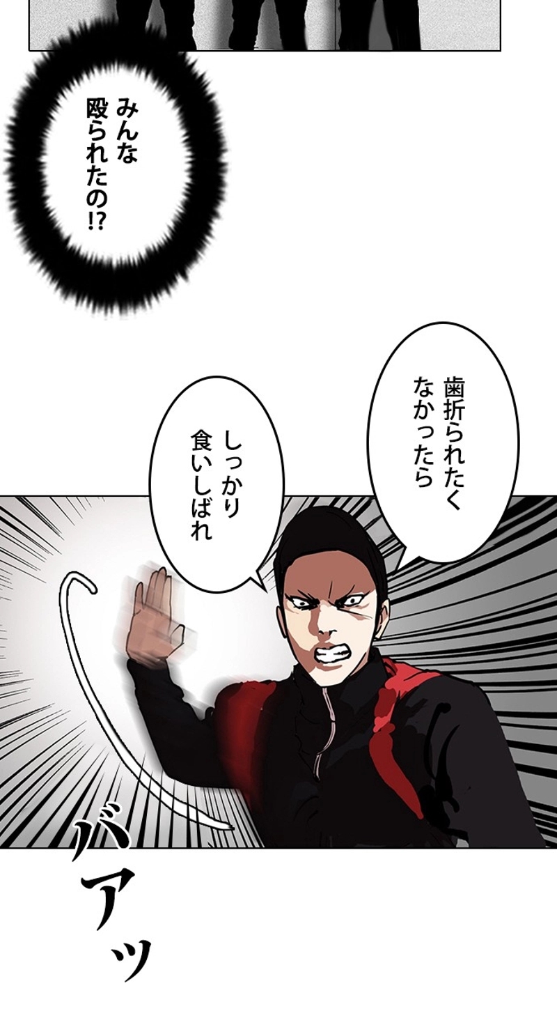 P56