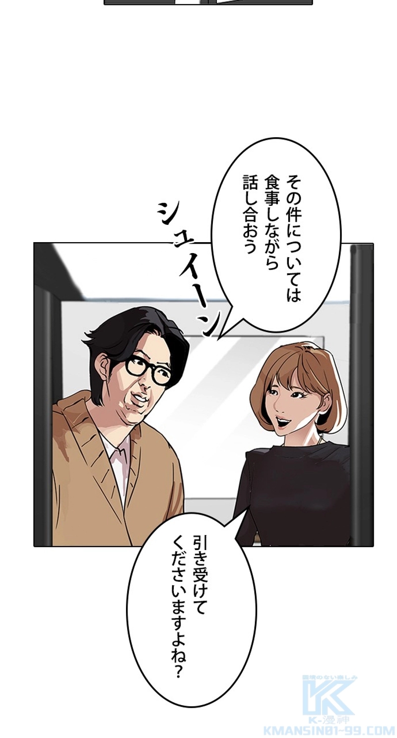 P58
