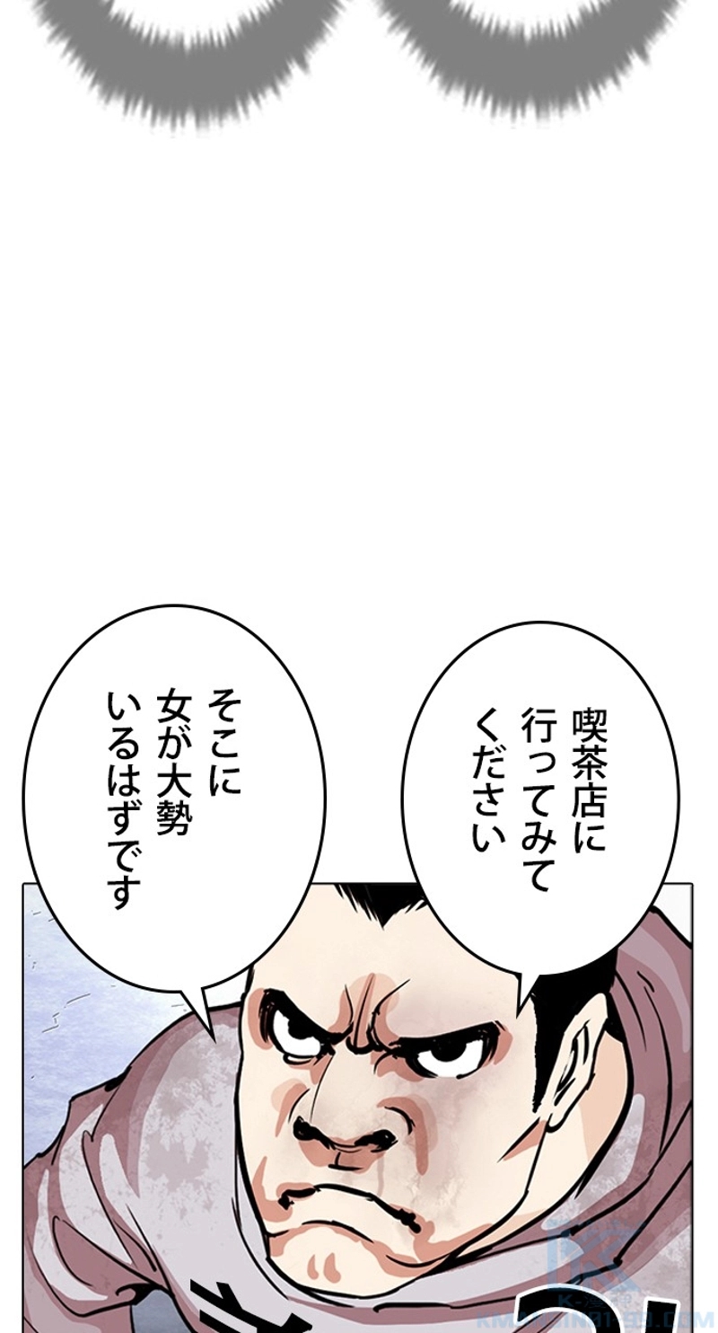 P43