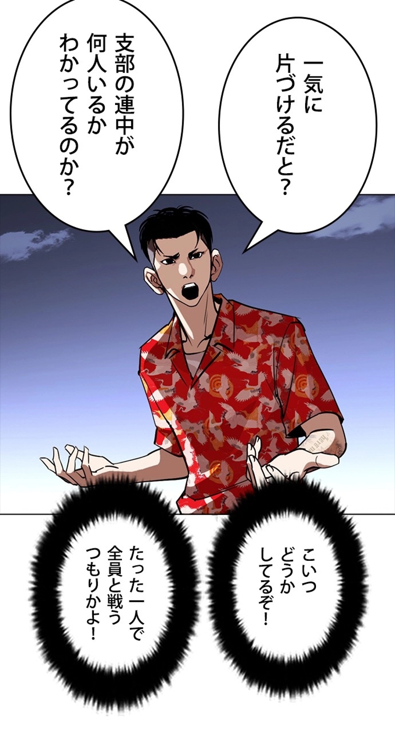 P48