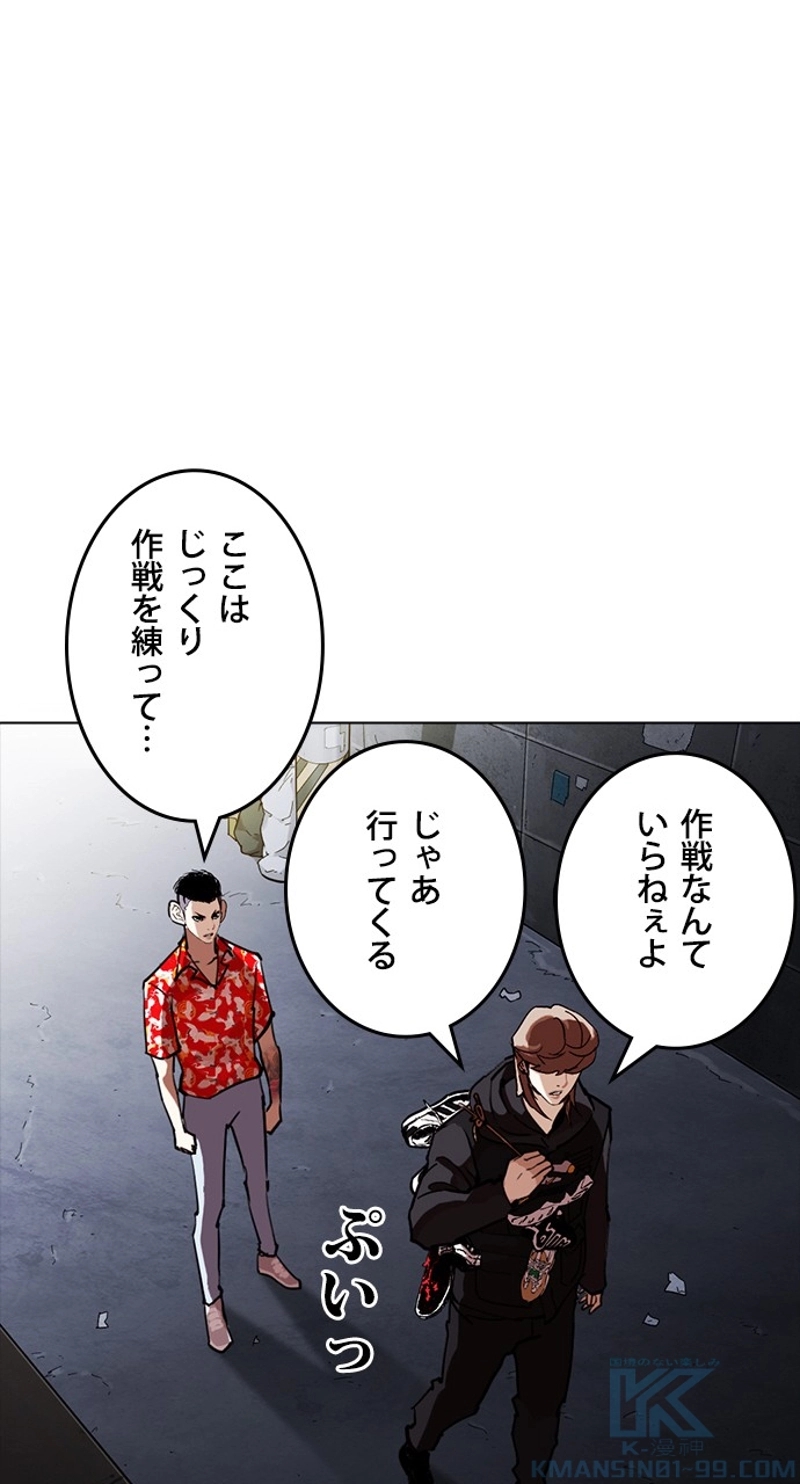 P49
