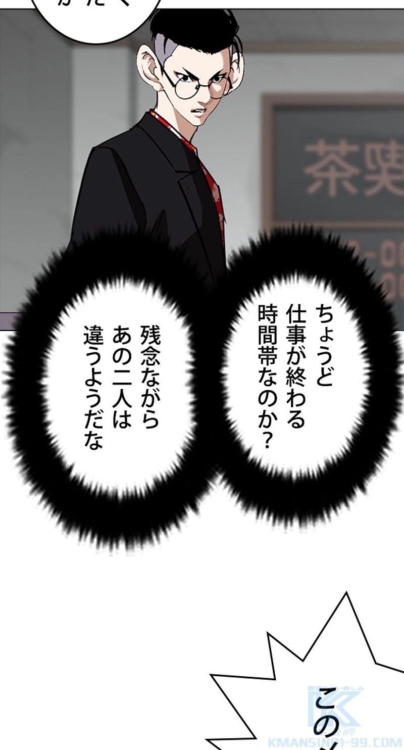P85