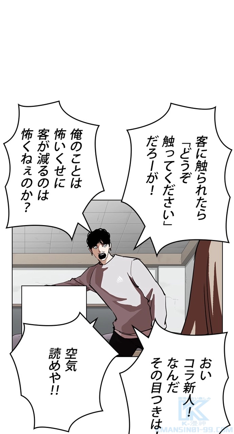 P88
