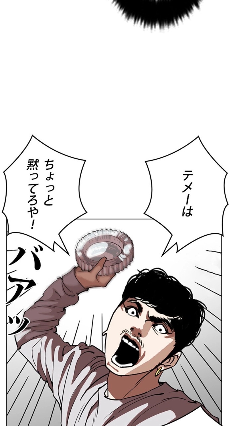 P99