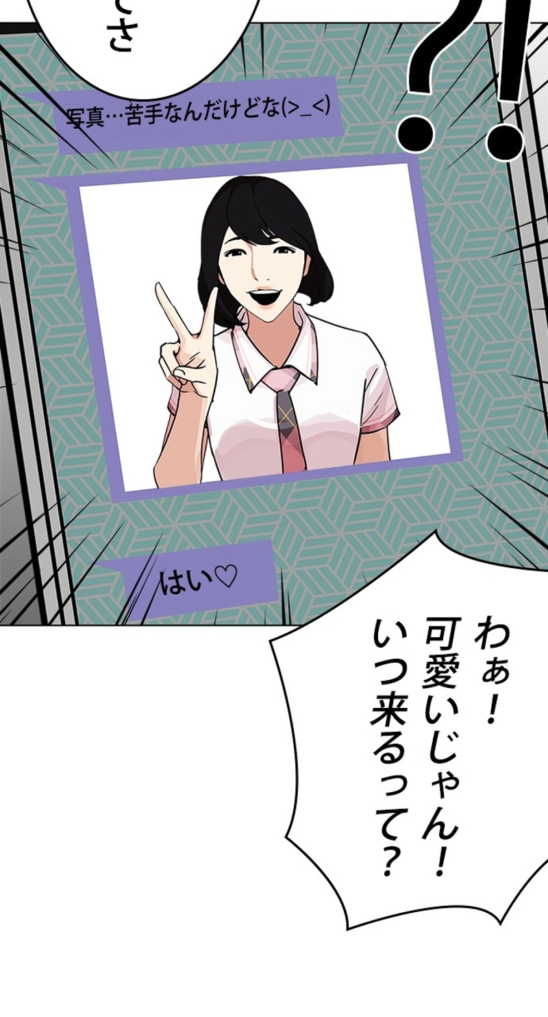 P53