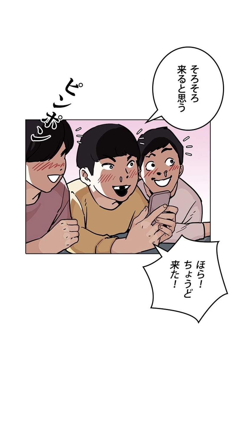 P54