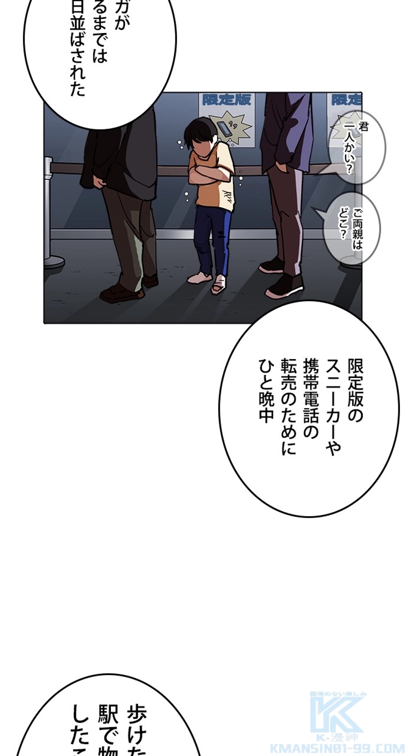 P82