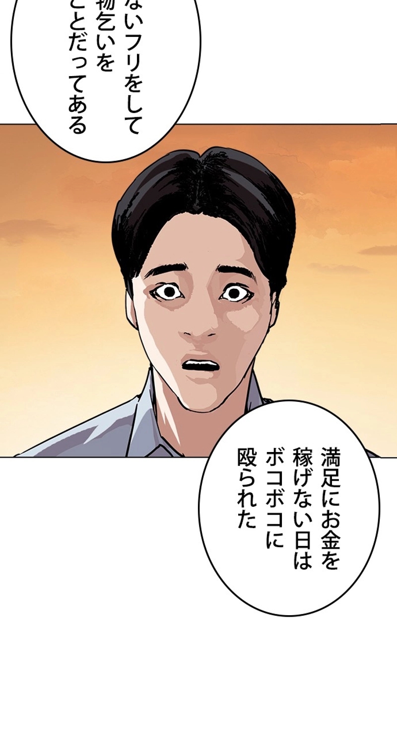 P83