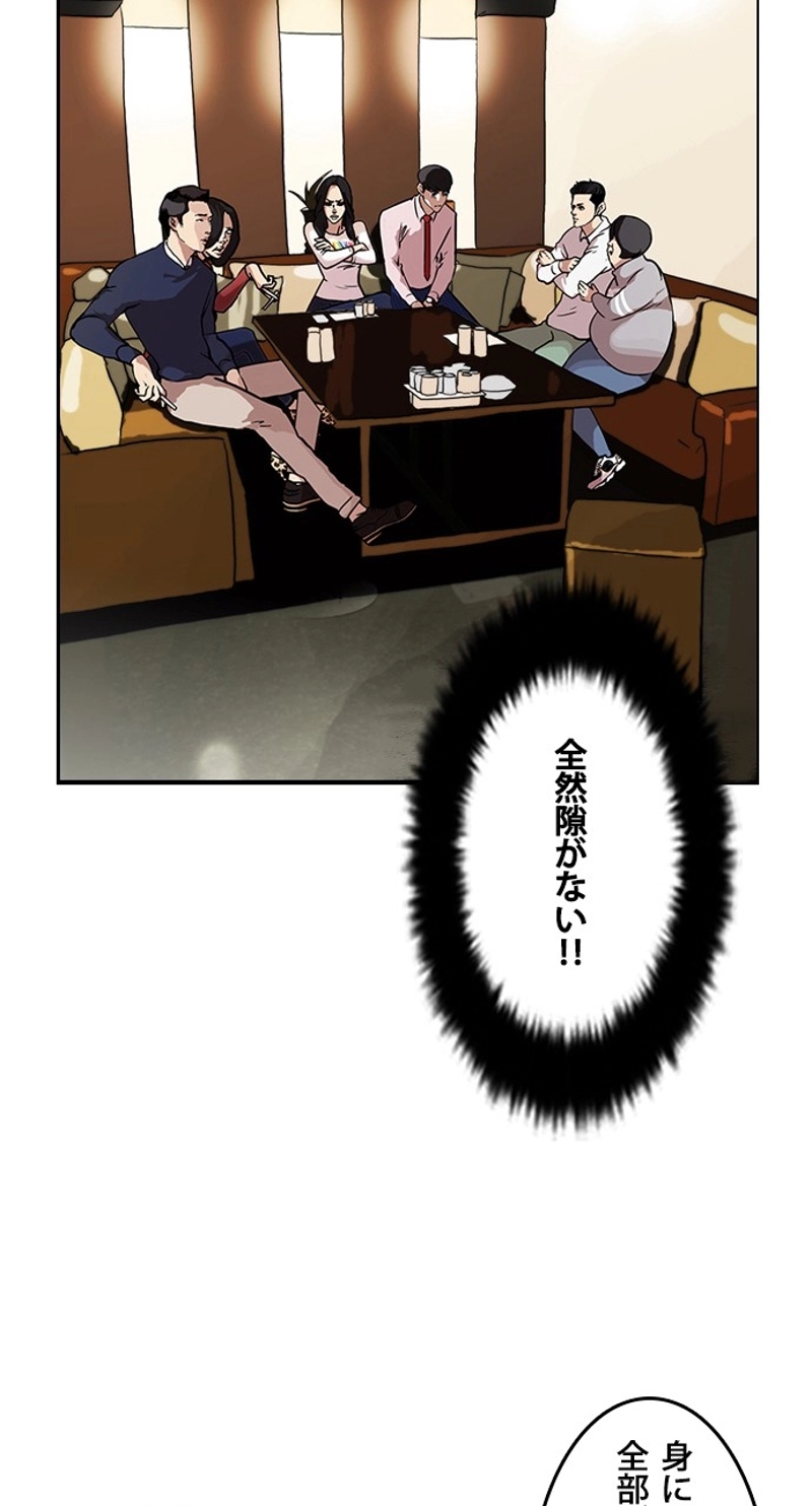 P48