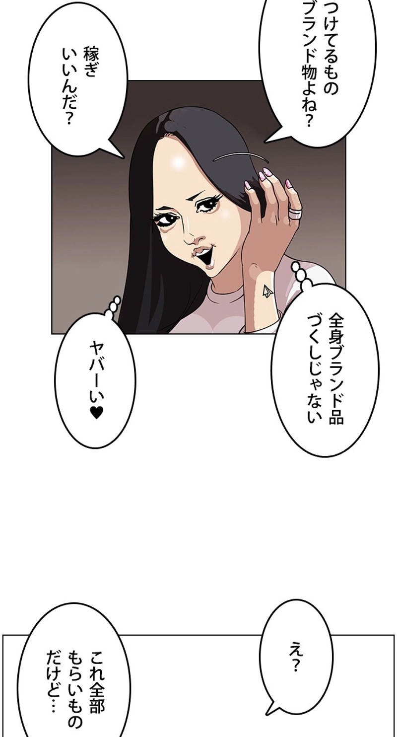 P49
