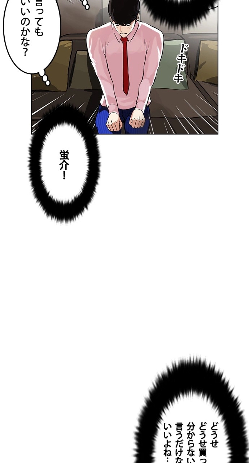 P58