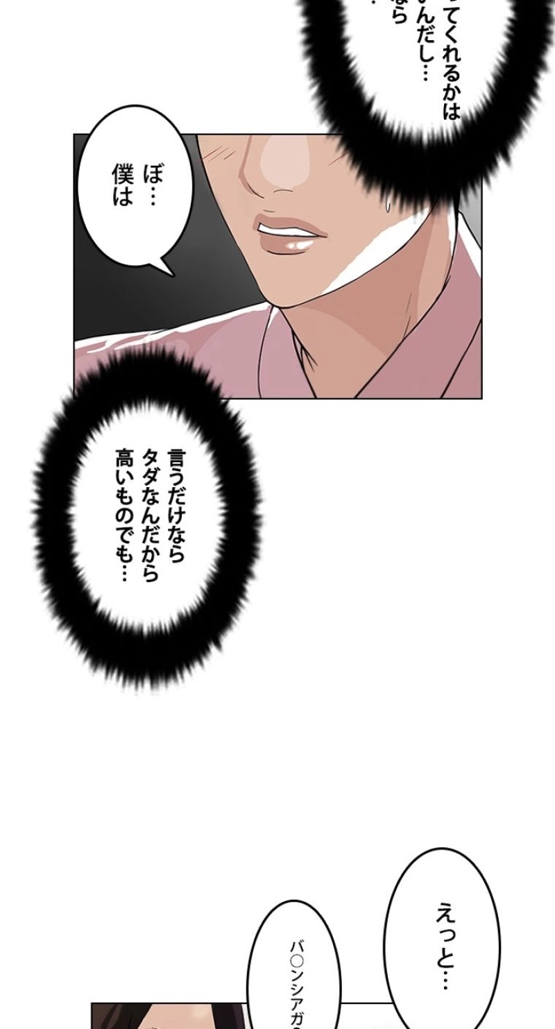 P59