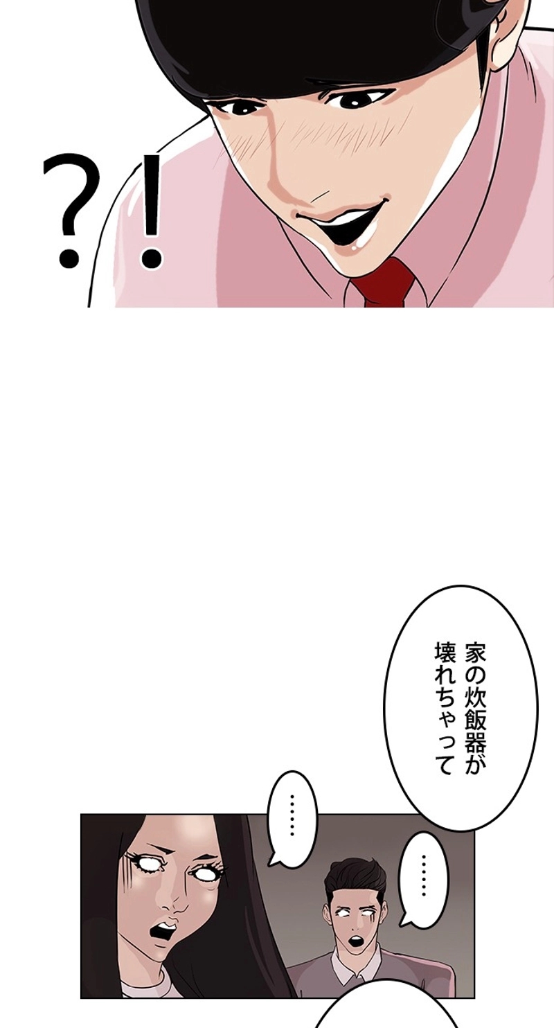 P61